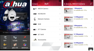 dahua camera app for pc free download